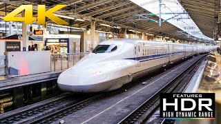 🚅 On Board The Bullet Train In Japan | Shinkansen (新幹線) Trip From Osaka To Tokyo ⚡