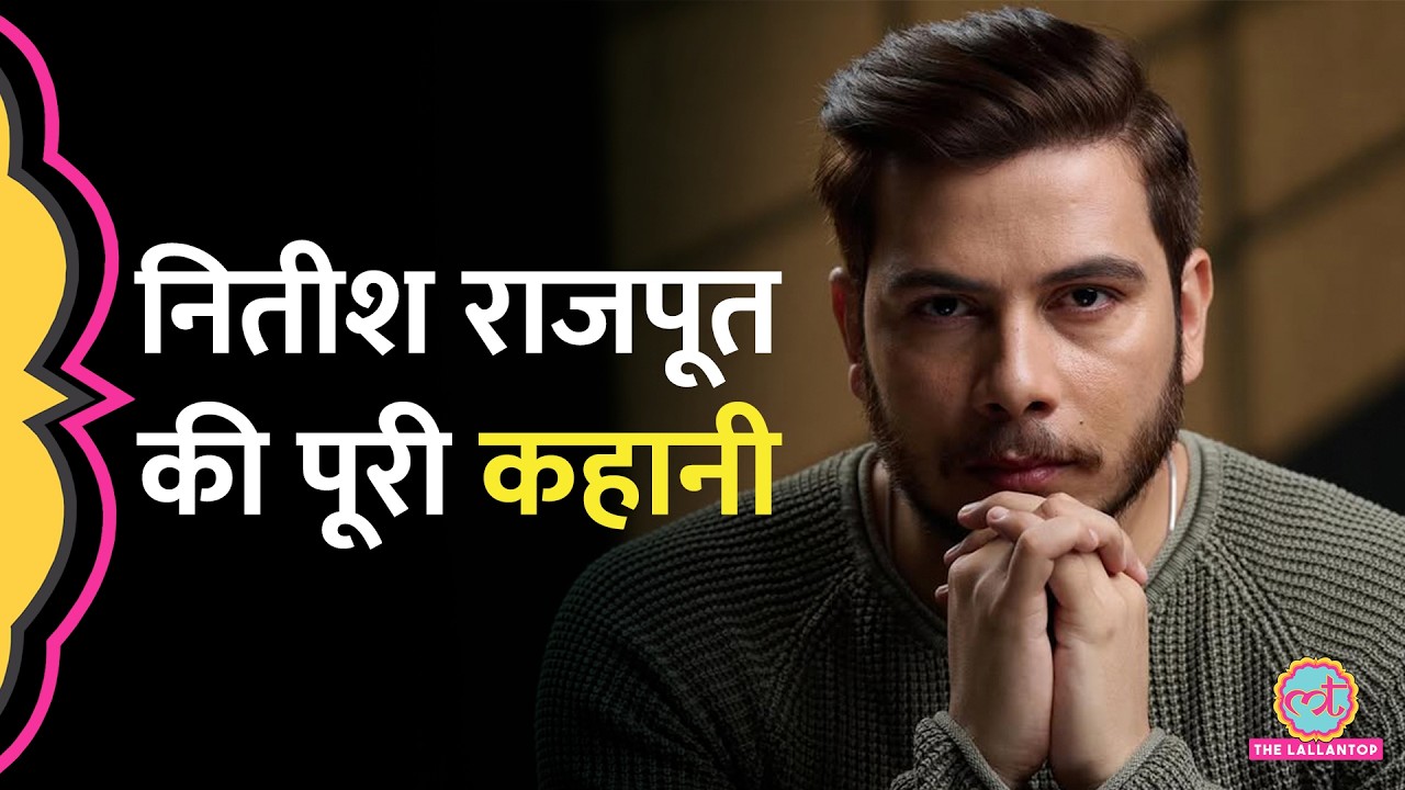 SSC Scam Video बनाने वाले Nitish Rajput पर ₹2.5cr का केस, Engineer से Youtuber बनने की पूरी कहानी