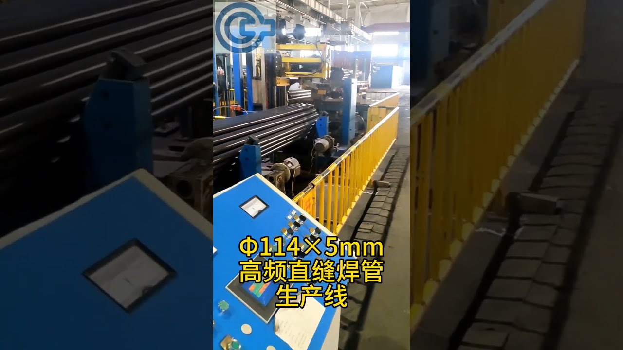 114 High Frequency Straight Seam Welded Pipe Production Line ERW Factory Manufacturing