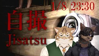 【自撮】人生初ホラゲ！with鈴彩クレス