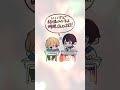 みんなは今日誰と帰った？？#shorts #イラスト