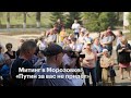 Митинг в Морозовке: «Путин за вас не придёт»