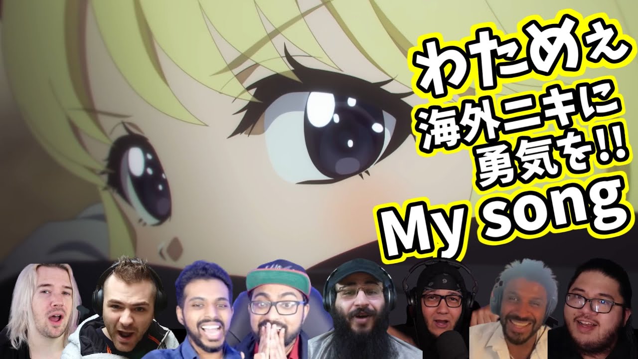 【角巻わため】海外ニキと一緒に勇気をもらう Mysong 海外の反応