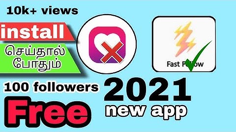 top follow app relogin problem | how to solve relogin problem in tamil || #topfollow #reloginproblem