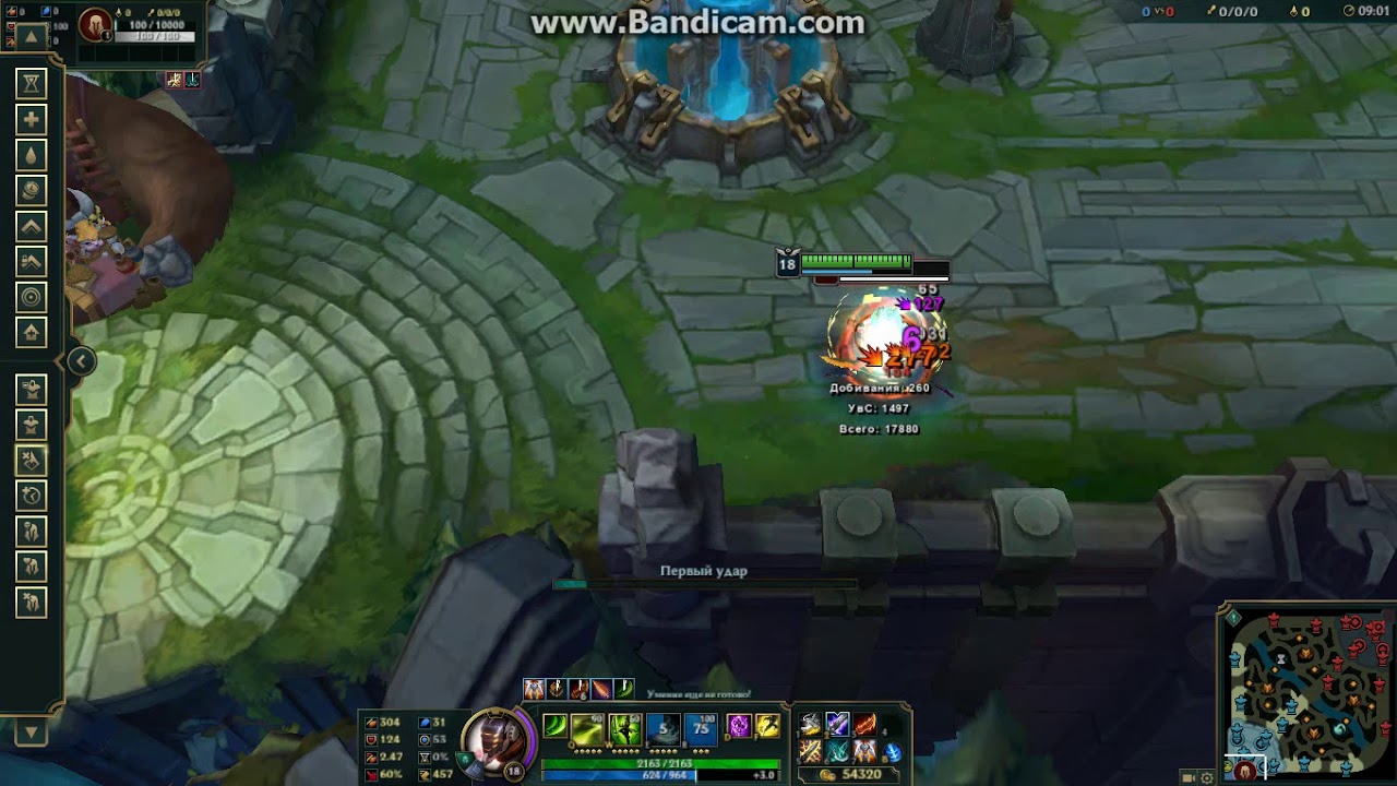 Master Yi without New Essence Reaver and with