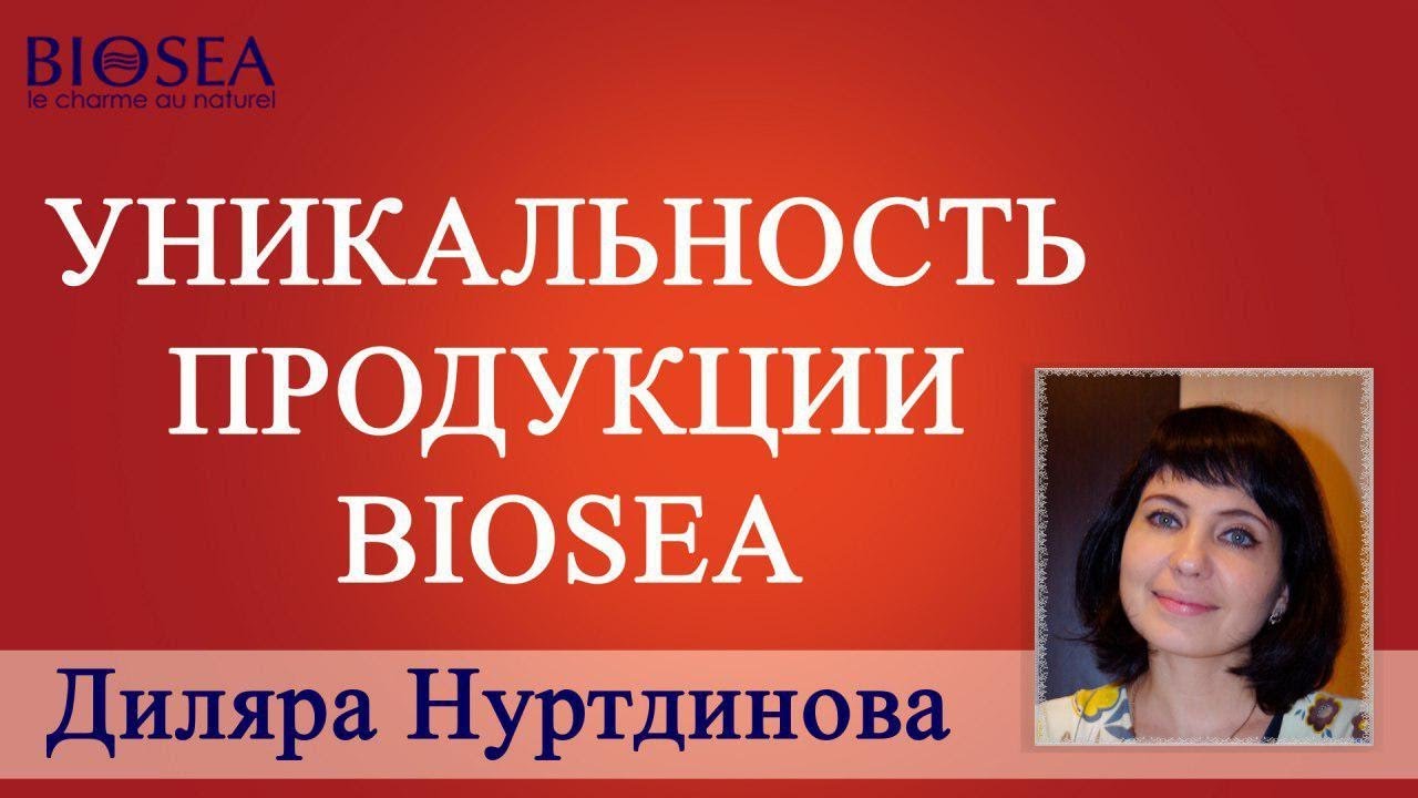 Вера Нуртдинова Астролог