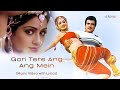 Gori Tere Ang Ang Mein (Lyrical Video) - Kishore Kumar, Asha Bhosle | Jeetendra, Sridevi | Tohfa
