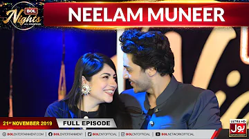 Neelam Muneer In BOL Nights | BOL Nights With Ahsan Khan | 21st November 2019