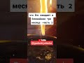 что Его ожидает в ближайшие три месяца -часть 2