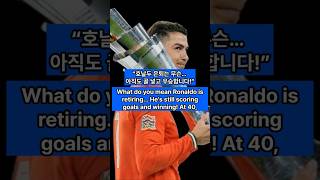 24-25 UEFA 네이션스리그 포르투칼 우승