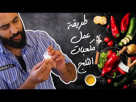 فيديو: كيفية صنع عصير الملفوف: 13 خطوة (بالصور)