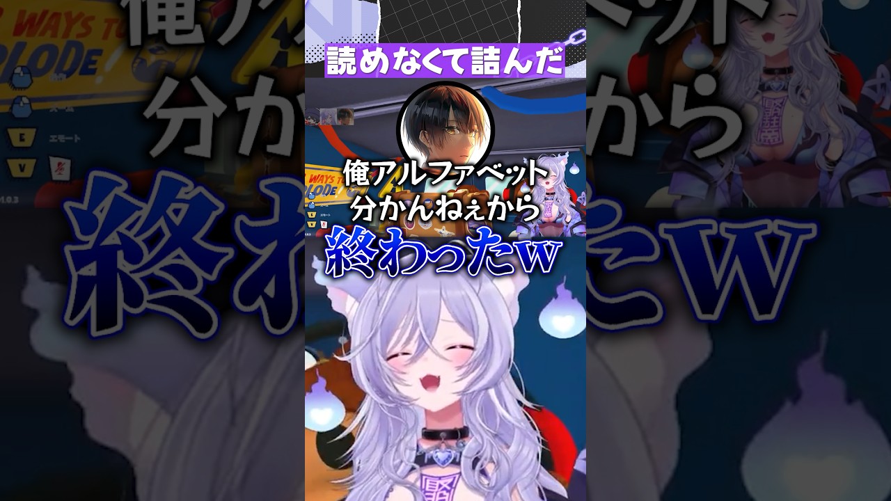 読めなくて詰んだ #おなつのにびたし #りうくん #史門 #BOMBANANA!
