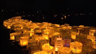 Details One World's WATER LANTERN FESTIVAL - Buffalo, NY 5/26/18 Guide
