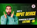 What is Input Device in Hindi - Learn Operating System in Hindi - Gyan Computer Classes