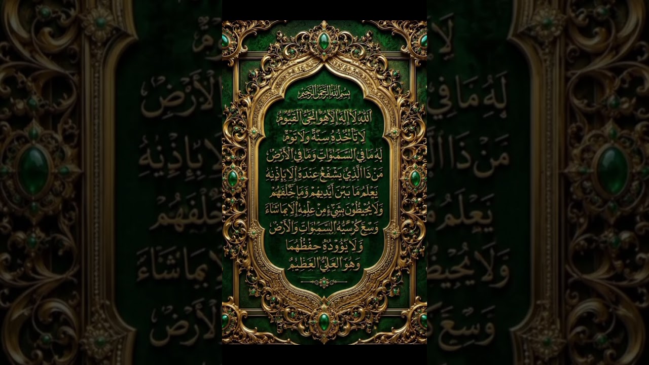 recitation of Quran Kareem in Arabic #islamicrecitation #deenemurtad #duet #islamicprayer #shorts