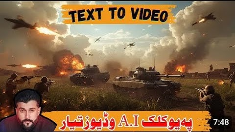 How to make text to video with AI for free || Tariq Pathan Tech