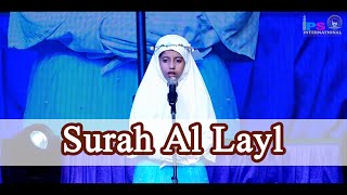 Surah Al Layl || Tilawat || Amatul Muhaimin Abid || Saidabad Branch