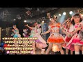🌸ライブアイドル🌸イロハサクラ【キミはボクの太陽】(ステージカメラ)