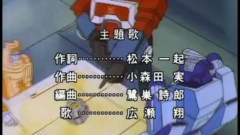 Closing Titles : Fight! Super Robot Lifeform Transformers: 2010