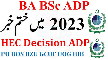BA BSc ADP Private & Regular Banned by HEC? Most Imp Update - PU UOS BZU GCUF UOG IUB AIOU VU 2023