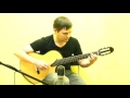 Киевский вальс (переложение для гитары)