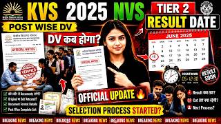 KVS NVS DV Process 2026 Full Details | Result & Interview Big Update