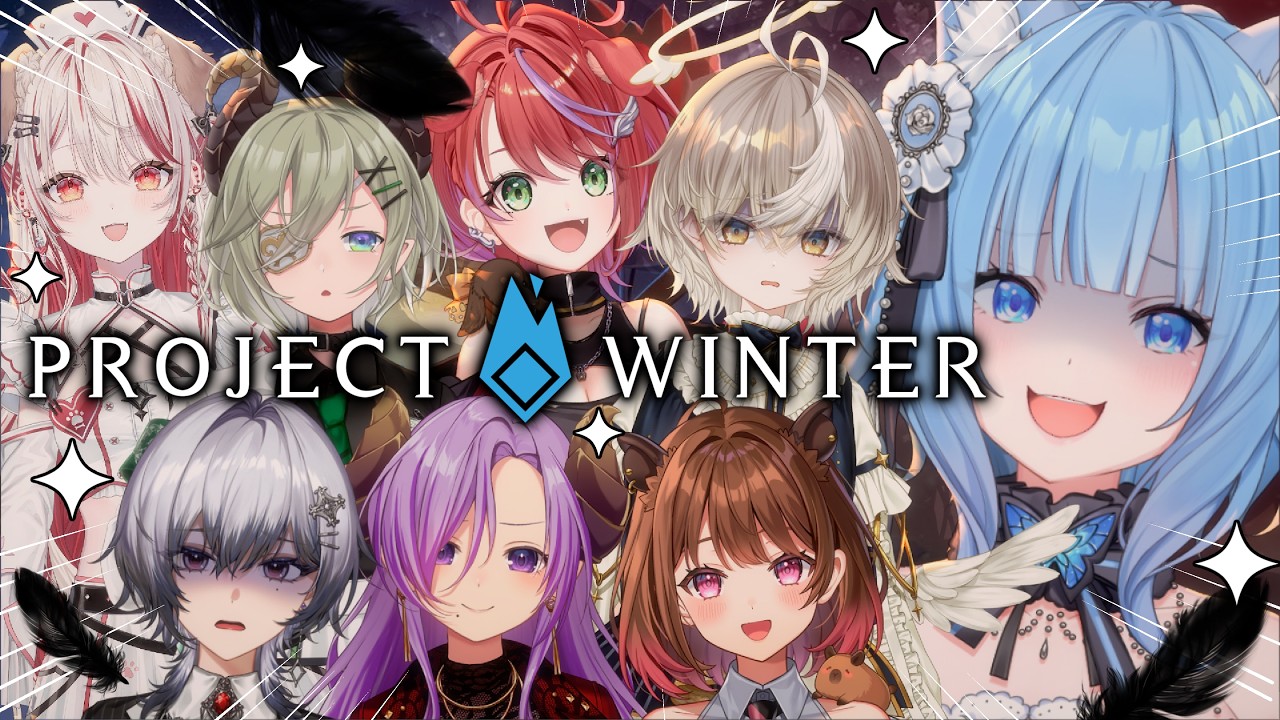 【#ななし雪山人狼】全員ぶっ飛ばしてでも生存します🔫🔥 / Project Winter【宗谷いちか /ななしいんく】