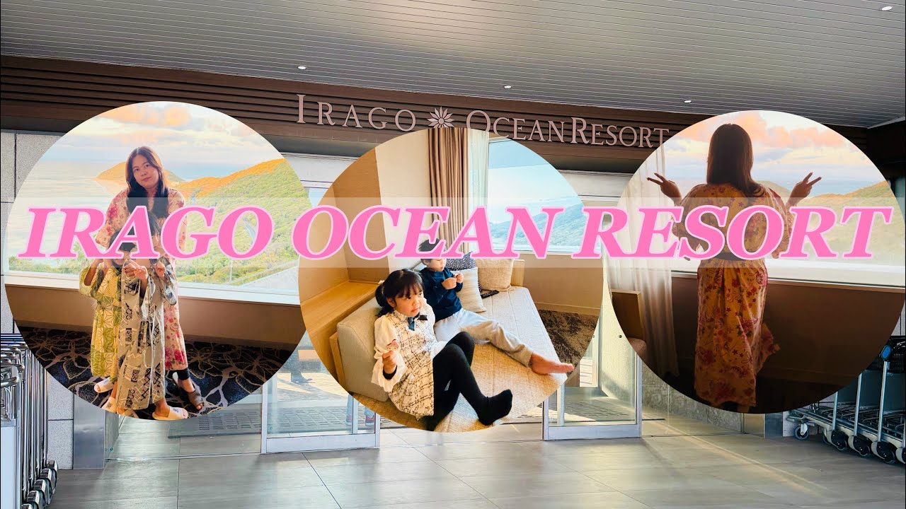 Океанский курорт Ираго 2025