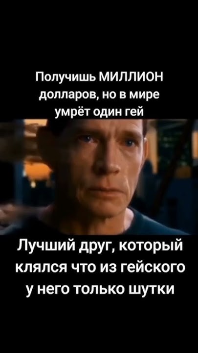 мем - YouTube