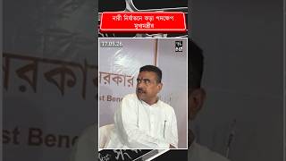নারী নির্যাতনে কড়া পদক্ষেপ মুখ্যমন্ত্রীর #bjp#westbengal#subenduadhikari #tmc #vote #cpim #congress