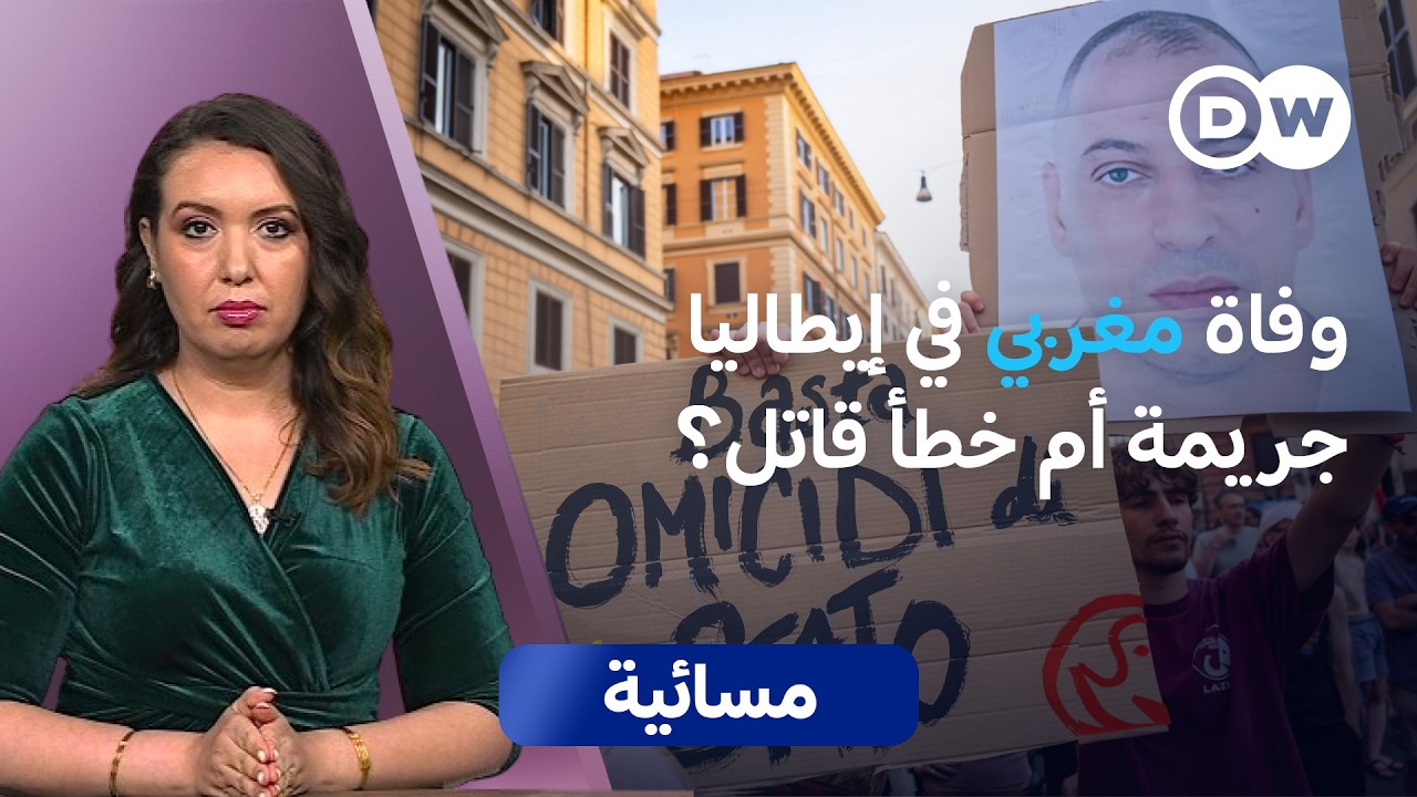���� ���� ����� �� �������.. ��� �������� ���������  | ������
 - نشر قبل 22 دقيقة