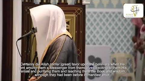 تلاوه تخشع لها القلوب بترتيل فريد للشيخ ناصر القطامي ❤