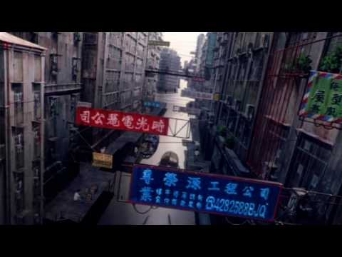 Ghost in the Shell - Ghost City