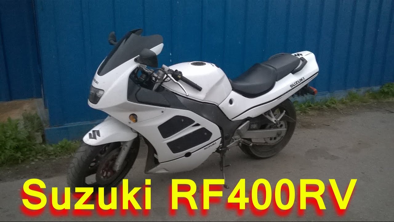 Мануал сузуки rf 400
