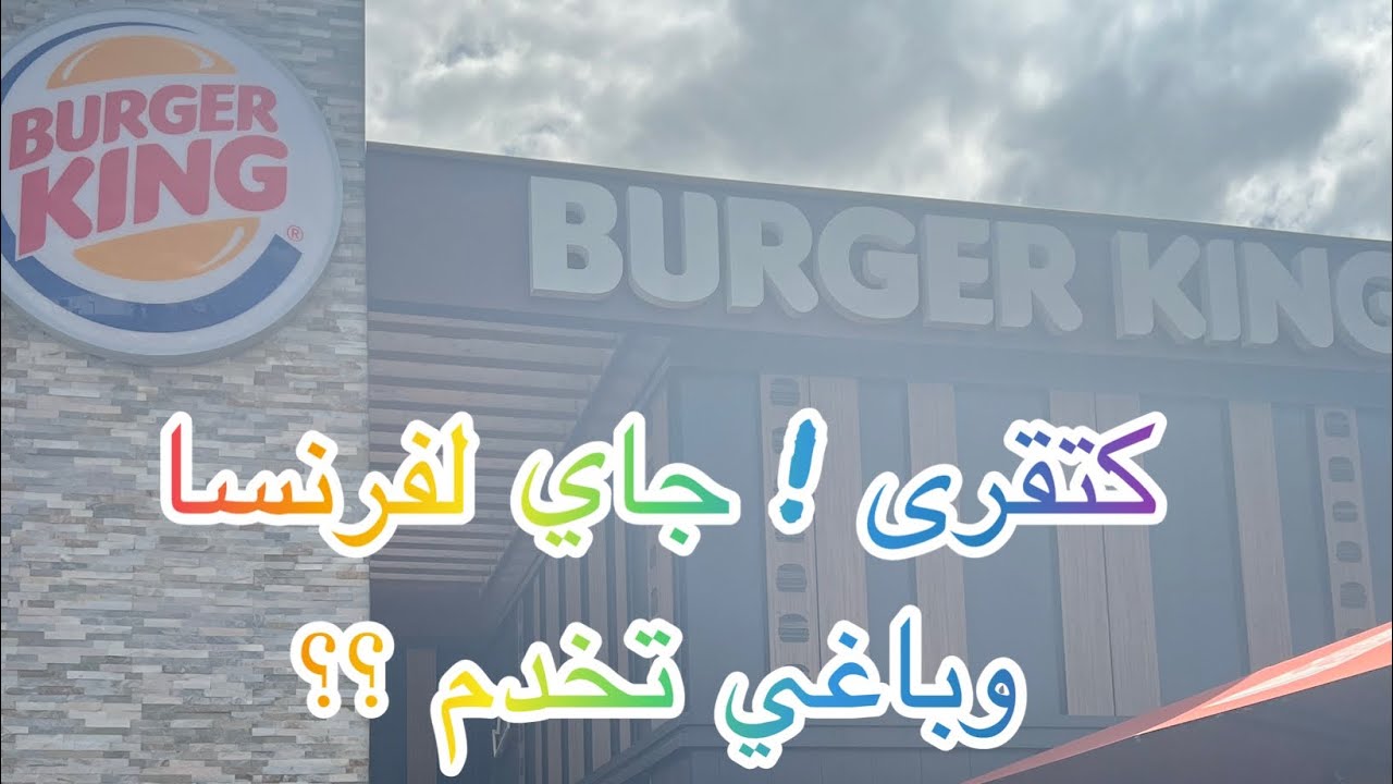 كيفاش تصرف على راسك وبلا متعول على واليديك Job étudiant 👨‍🎓