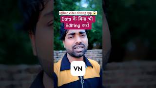 Internet Nahi? Mobile Se Offline Video Editing Kaise Kare 😳🔥 | Free Editing App #shorts