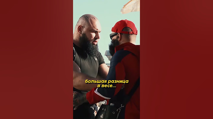 Амбал наехал на мальчика😆