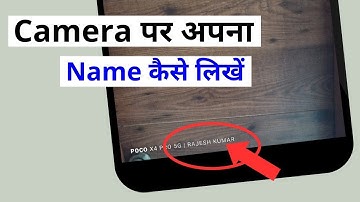 Camera Par Apna Naam Kaise Likhe | HowTo Write Name In Mobile Camera PhotoPhone camera watermark   