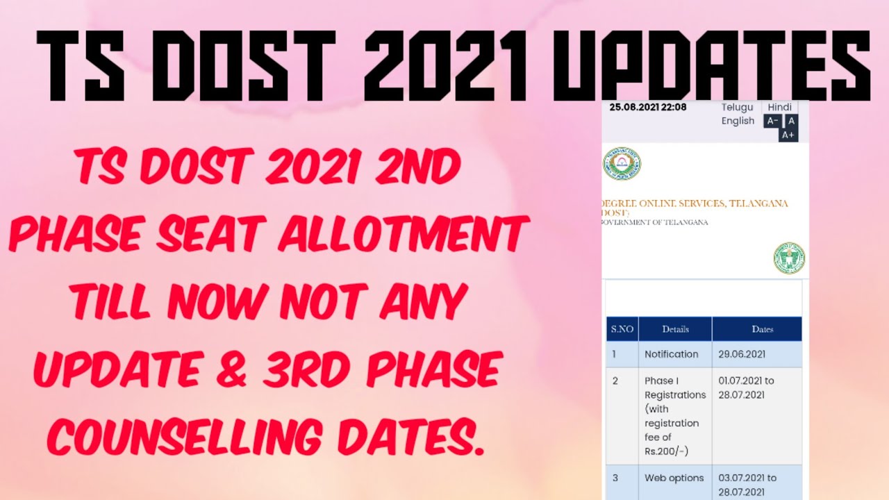Ts dost 2021 2nd phase seat allotment till now not any update//phase 3 counseling dates released
