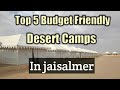 Desert Camps in Jaisalmer | Best Budget Desert Camps in Sam Sand Dunes Jaisalmer