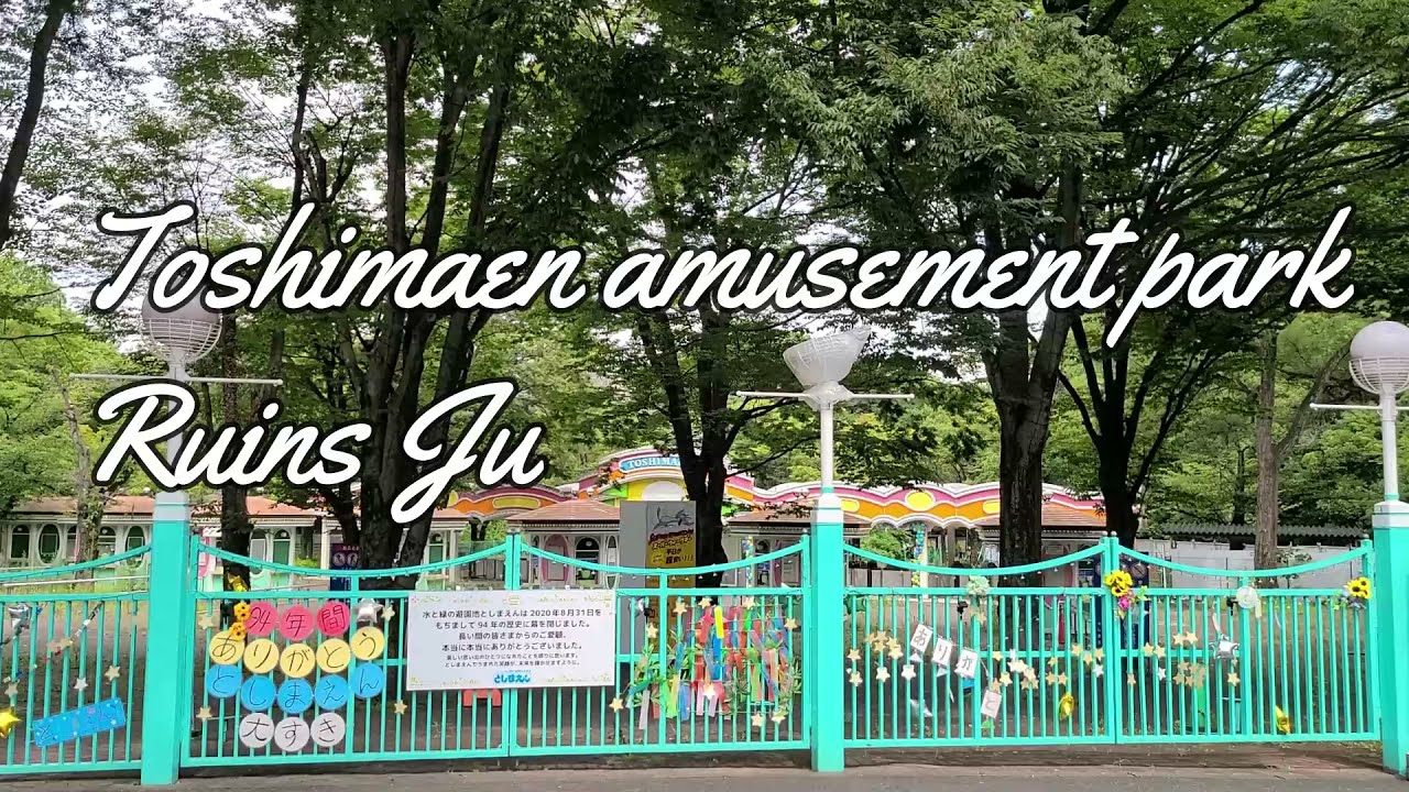 Toshimaen Amusement Park Ruins 210730
