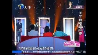 20130719 天下无双 毛宁逗玉女笑喷 赵忠祥谏岗岗主持春晚-HD高清完整版