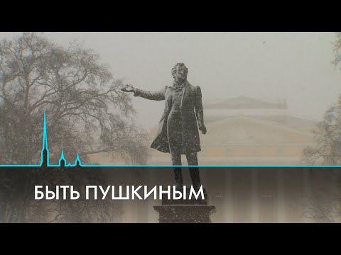 Игрок, боксёр, сладкоежка. Каким был Александр Пушкин