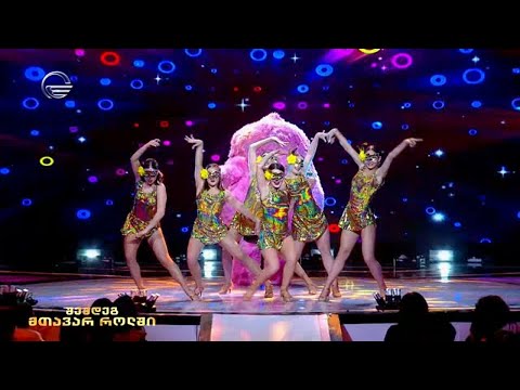 ჩვენი შოუ  - 10 ივნისი, 2023 წელი