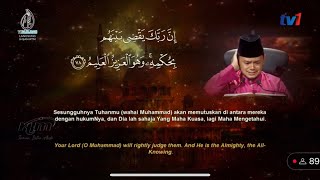 Aiman Ridhwan malaysia  Johan Mtq Antarabangsa 2025
