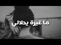 ربي رزقني   حالات واتس اب 🌿