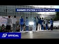 スパドラTV#92 SUMMER STATION メイキング Youtube版 SUPER★DRAGON TV