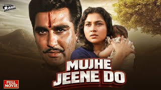 Download Lagu Mujhe Jeene Do (1963) | Full Hindi Movie | Sunil Dutt, Waheeda Rehman | Classic Dacoit Drama Movies MP3