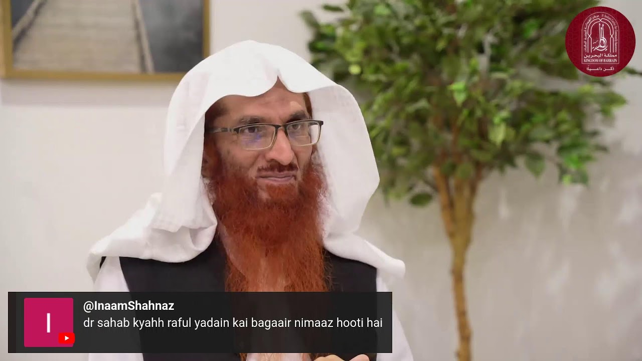 13) Ramadan Special - QnA Session || Prof. Dr. Mahboob Abu Asim Hafizahullah