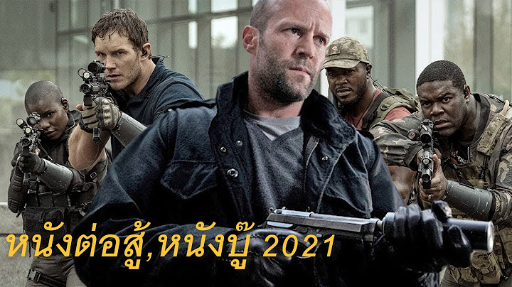หนังใหม่ 2021 hd ★ดูหนังชนโรง★เต็มเรื่อง★พากย์ไทย ตรงปกพาก ย์ไทย 2002 Ep News